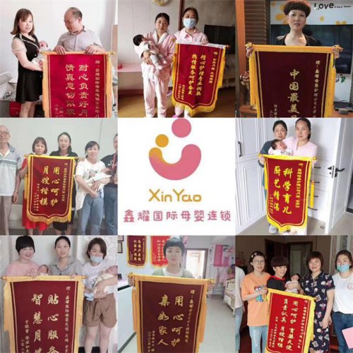 教學環境